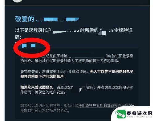 你必须登陆steam才能 steam登陆提示需要授权怎么办