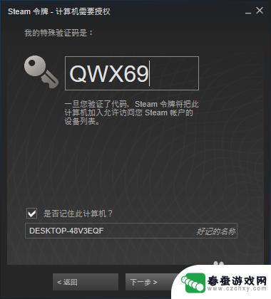 你必须登陆steam才能 steam登陆提示需要授权怎么办