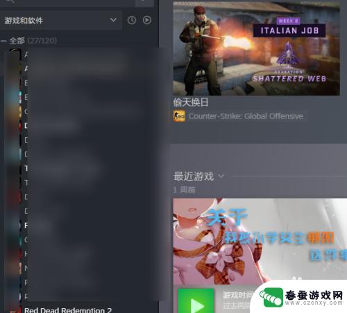 steam使用激活码 Steam游戏激活码使用方法