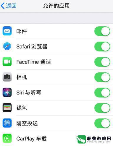 苹果手机app在桌面不显示怎么办 iPhone 桌面应用图标找不到怎么办