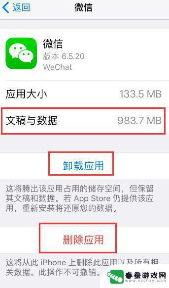 苹果手机app在桌面不显示怎么办 iPhone 桌面应用图标找不到怎么办