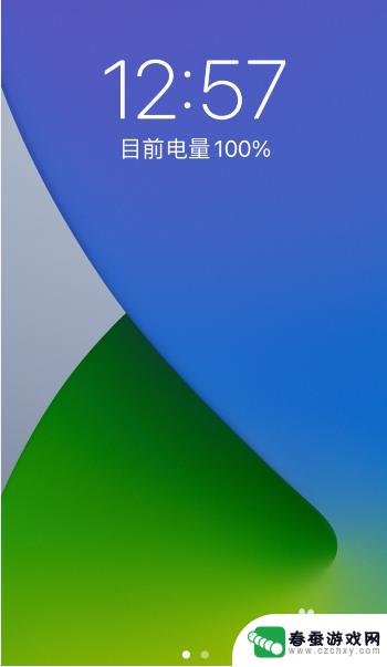 iphone屏保和主屏幕 苹果手机iphone锁屏和主屏幕壁纸设置方法