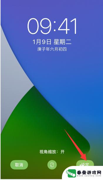 iphone屏保和主屏幕 苹果手机iphone锁屏和主屏幕壁纸设置方法