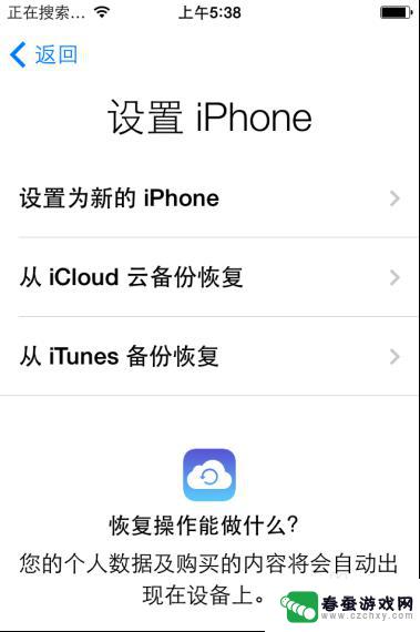 苹果手机没插卡用无线网能激活码 iphone没有sim卡怎么激活手机