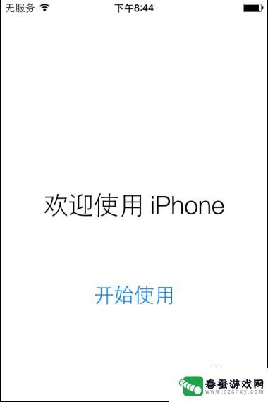 苹果手机没插卡用无线网能激活码 iphone没有sim卡怎么激活手机