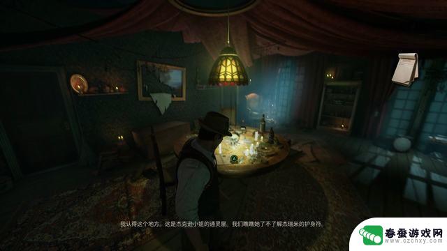 《鬼屋魔影》重制版全攻略：图文详解全章节流程及物品收集攻略