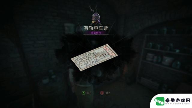 《鬼屋魔影》重制版全攻略：图文详解全章节流程及物品收集攻略