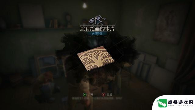 《鬼屋魔影》重制版全攻略：图文详解全章节流程及物品收集攻略