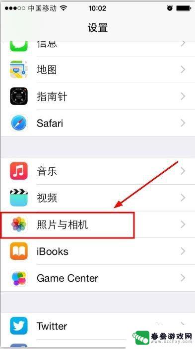 苹果手机照相怎么有九格 iPhone手机如何设置九宫格拍照