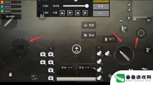 吃鸡用手机怎么设置好一点 吃鸡手游操作技巧