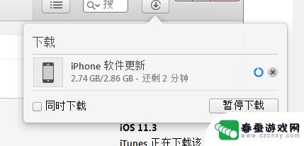 苹果手机出现了itunes怎么办 iPhone连接电脑出现数据线连接iTunes无响应怎么办