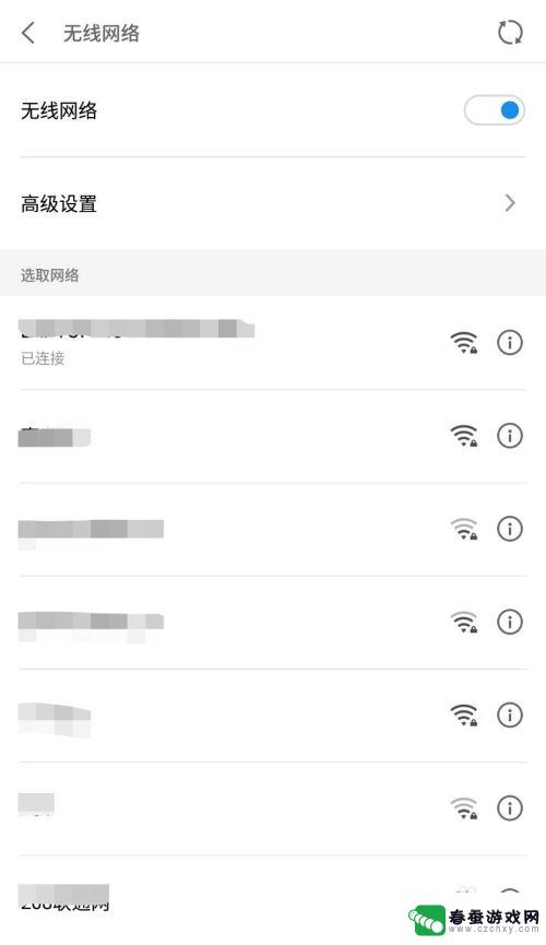 手机如何开启数据中继 手机如何共享wifi无线信号