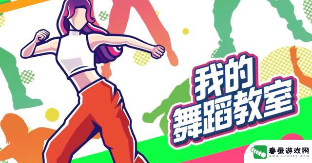 2024年6月Switch新游发售表：老二终于脱颖而出，被五星推荐