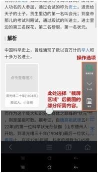 oppo手机锁屏怎么截图 OPPO手机截屏操作步骤