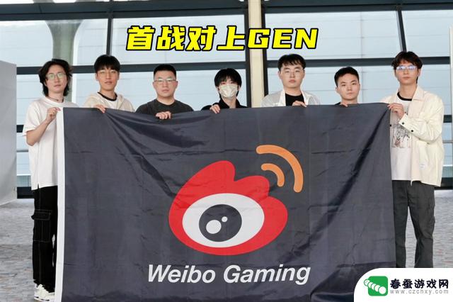 S14赛季下签揭晓，TES将面对T1，WBG将迎战GEN！Doinb回忆复播时未找到合适队伍