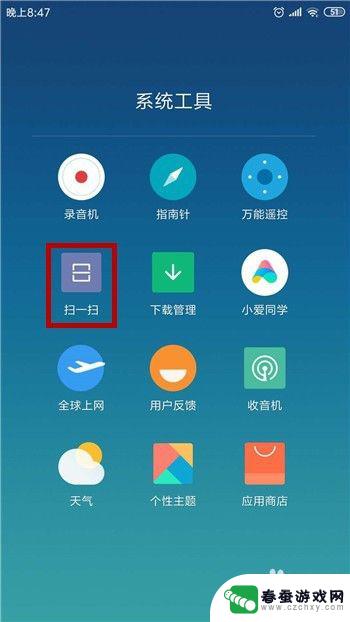 怎么用手机查看网络密码 安卓手机连接的wifi密码查看方法