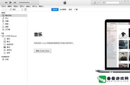 苹果手机密码不知道怎么解开 iPhone密码忘了如何解锁