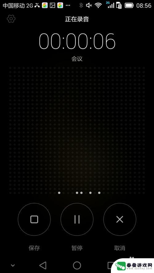 华为手机怎么放录音 华为手机如何录音并保存录音文件