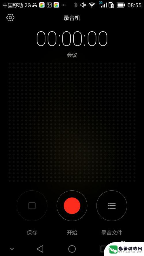 华为手机怎么放录音 华为手机如何录音并保存录音文件