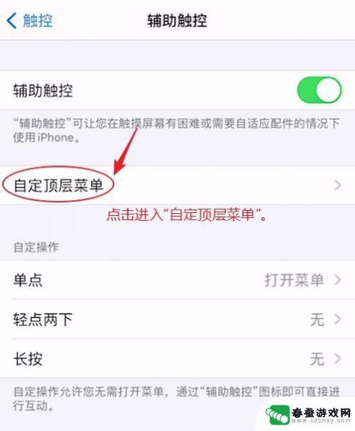 苹果手机声量怎么调 iPhone调整音量的三种方式