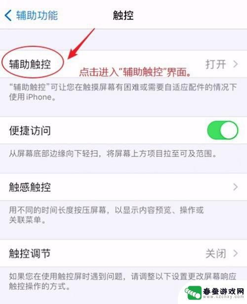 苹果手机声量怎么调 iPhone调整音量的三种方式