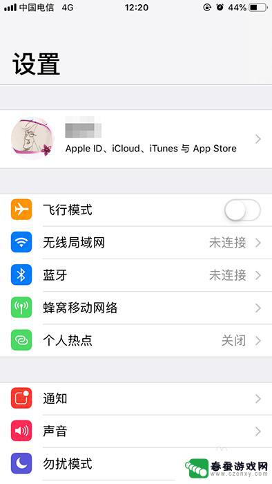 手机上的头像怎么设置 AppleID头像怎么设置