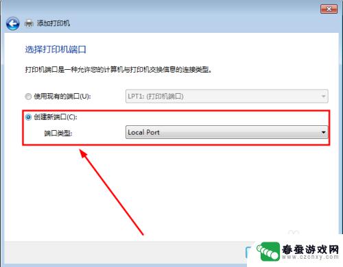 手机上如何弄共享表格打印 共享打印机的有线连接方法