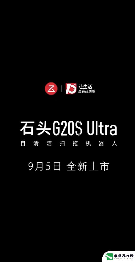 iPhone16Pro 古铜色渲染图曝光，华为余承东回应飞坡测试需专业人士参测，OpenAI 考虑调整结构以吸引更多投资