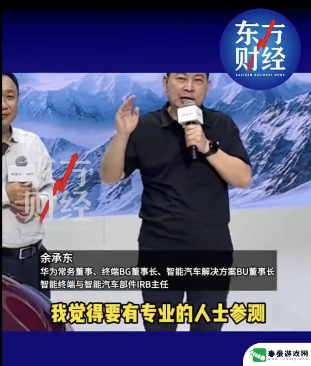 iPhone16Pro 古铜色渲染图曝光，华为余承东回应飞坡测试需专业人士参测，OpenAI 考虑调整结构以吸引更多投资