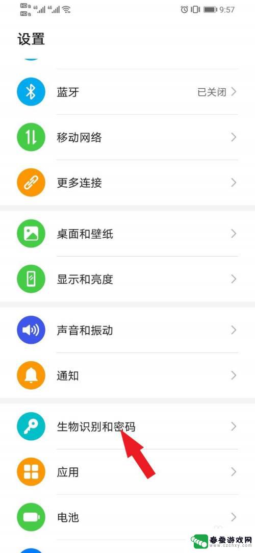 如何保护手机指纹解锁功能 华为手机指纹解锁功能关闭方法