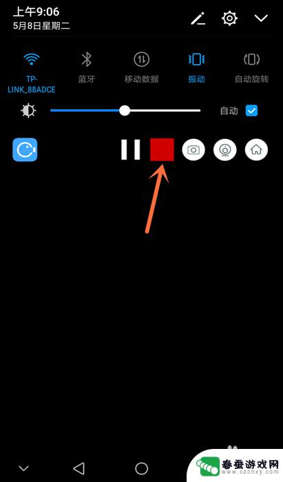 手机如何录屏视频的方法 安卓手机如何录屏步骤