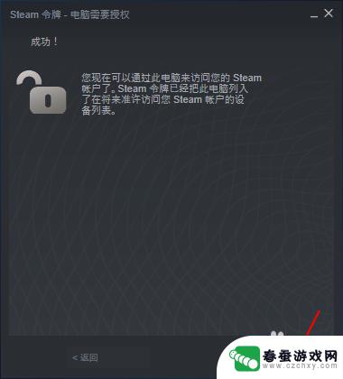 steam登陆方式 Steam首次登录教程