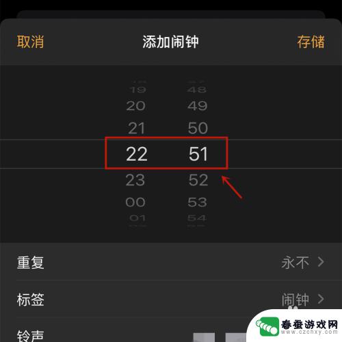 苹果一键导入旧手机的闹铃 iphone闹钟音乐导入教程