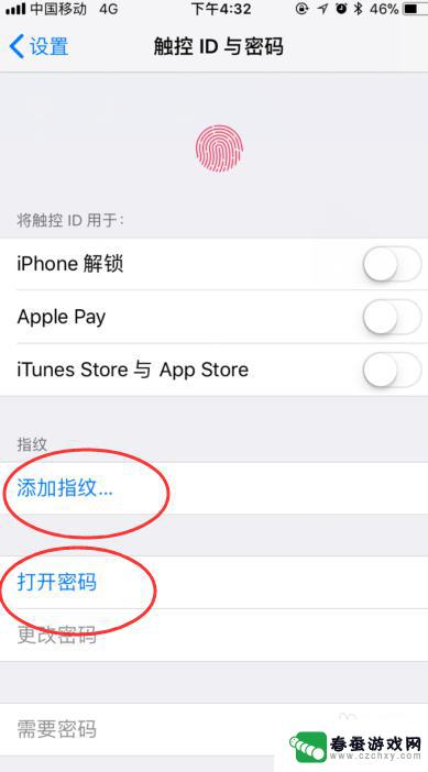 苹果手机如何取消指纹密码 苹果手机如何删除指纹和密码