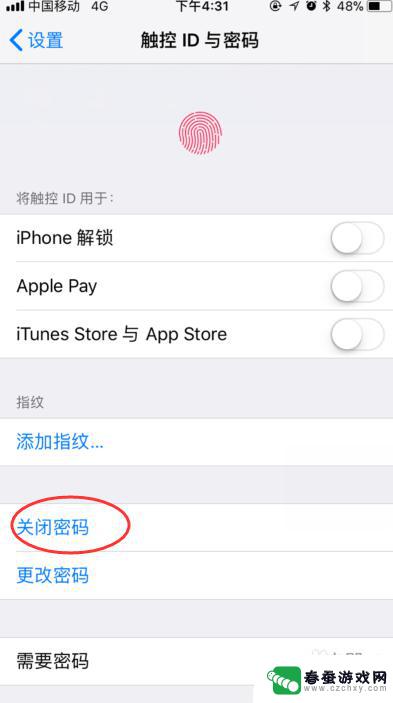 苹果手机如何取消指纹密码 苹果手机如何删除指纹和密码