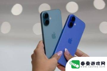 iPhone 16 订购数量被苹果取消 300 万部/OpenAI 完成 66 亿美元新一轮融资/字节公司否认使用华为芯片来训练 AI 模型