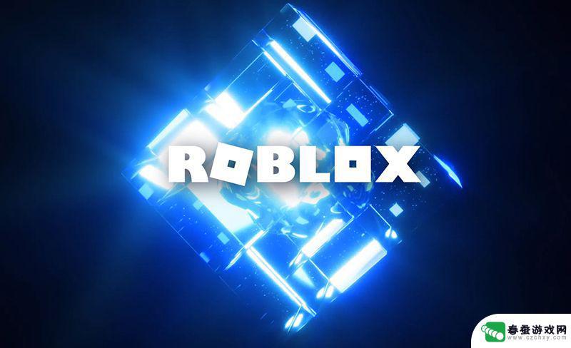 罗布乐思怎么开始游戏 罗布乐思Roblox入门指南