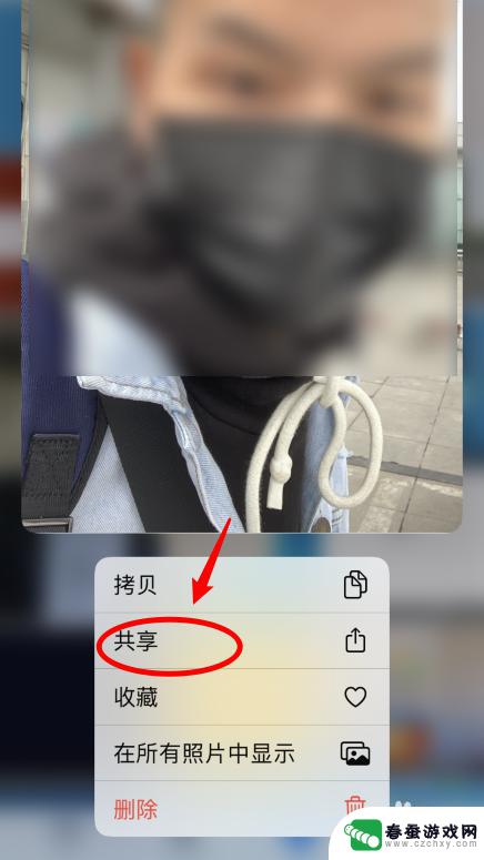 苹果手机相册怎么重命名照片 iPhone怎么批量重命名照片