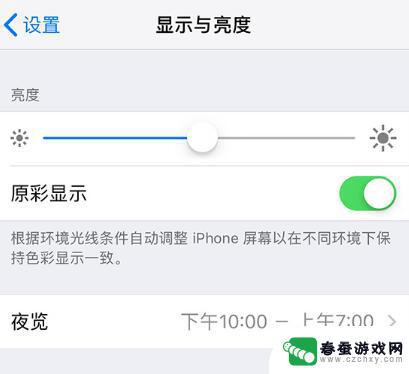 怎么分辨苹果手机有没有换过屏幕 如何判断 iPhone 是否更换过屏幕