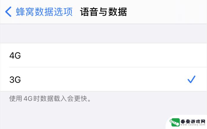 苹果手机为什么没有个人热点 iPhone 更新系统后找不到个人热点选项该怎么办