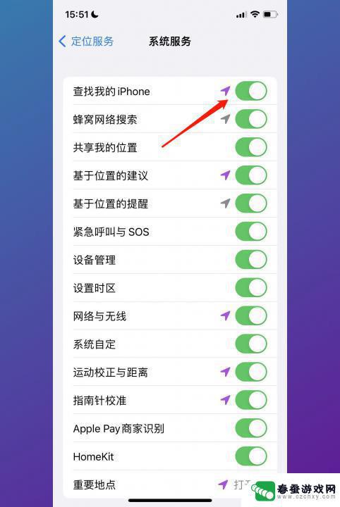 iphone查找我的iphone怎么关闭 查找我的iPhone关闭方法