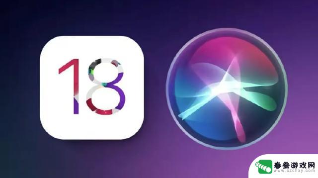 苹果公司即将推出iOS18系统，果粉们终于迎来了期待已久的时刻！