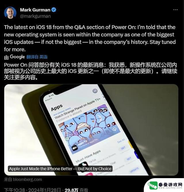 苹果公司即将推出iOS18系统，果粉们终于迎来了期待已久的时刻！