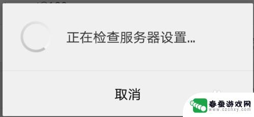 手机如何确认可接收邮箱 怎样设置手机接收电子邮件