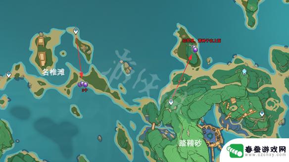 原神稻妻紫晶矿位置 《原神》紫晶块采集路线推荐