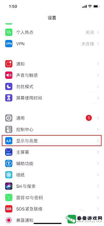 苹果手机打电话总是黑屏怎么回事 iphone黑屏无法接电话怎么办