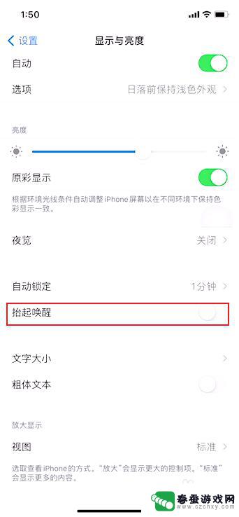 苹果手机打电话总是黑屏怎么回事 iphone黑屏无法接电话怎么办