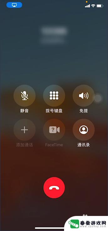 苹果手机打电话总是黑屏怎么回事 iphone黑屏无法接电话怎么办