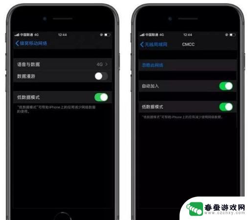 怎么设置手机低数据网速 iOS 13 低数据模式 网速影响