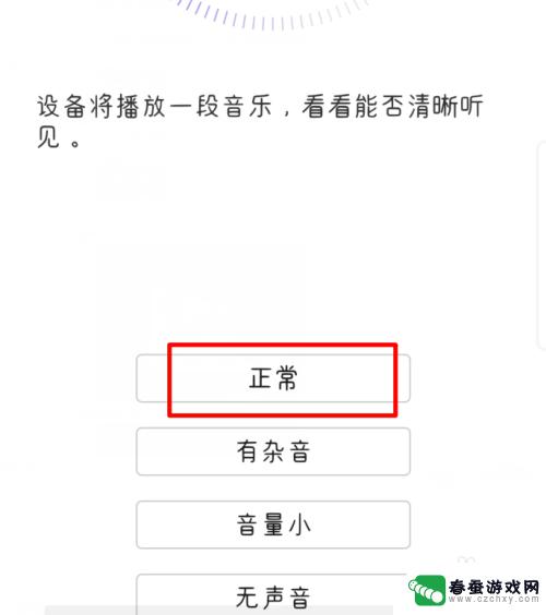 手机怎么检查硬件损坏 华为手机硬件检测方法